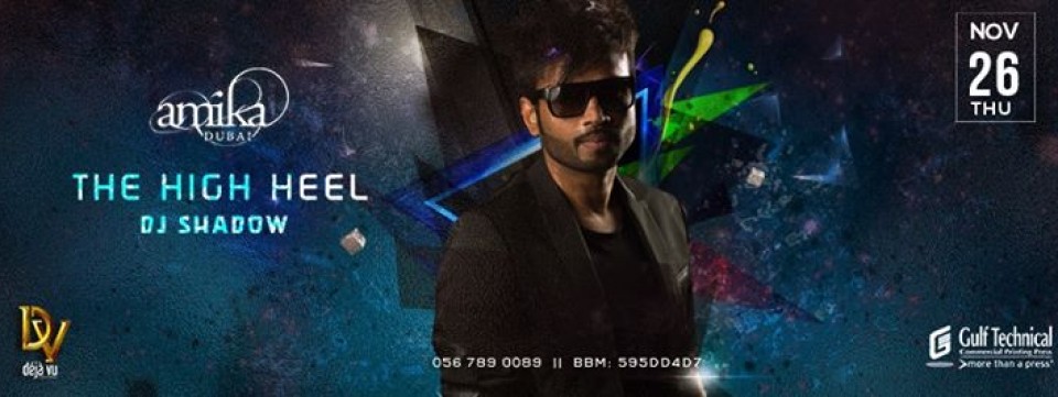 Dj Shadow live at The High Heel #AMIKA Dj Shadow live at The High Heel #AMIKA