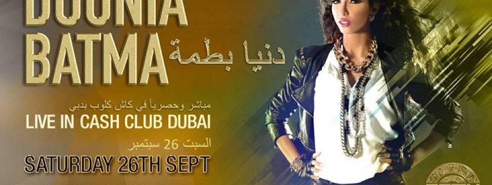 Dounia Batma LIVE at Cash Club Dubai Dounia Batma LIVE at Cash Club Dubai