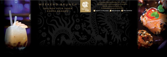KARMA KAFÉ PRESENTS - Brunch Re-Launch