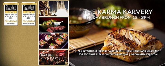 Karma Karvery - Friday Brunch