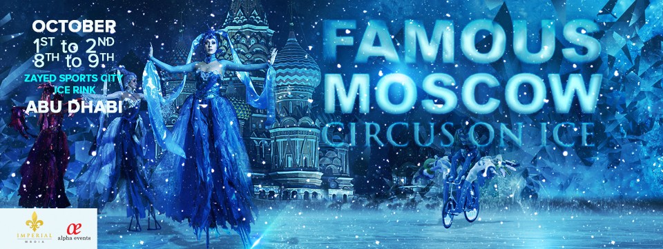 Moscow State Circus on Ice