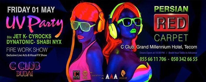 PERSIAN RED CARPET by AAA Music پارتی بزرگ ایرانی