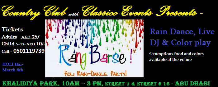 Rang Barse - Holi Rain Dance Party Rang Barse - Holi Rain Dance Party