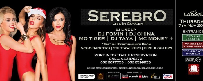 SEREBRO at The Fabric @ The Lodge on November 7 SEREBRO at The Fabric @ The Lodge on November 7