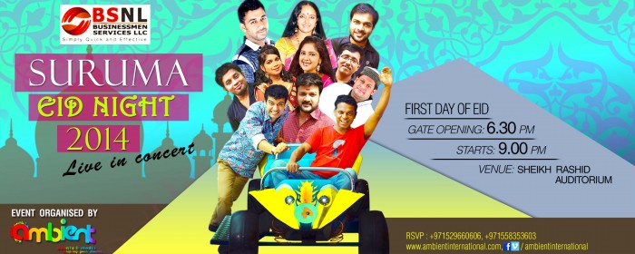 SURUMA EID NIGHT 2014 SURUMA EID NIGHT 2014
