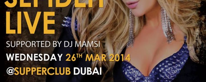 The return of PMC Royale with SEPIDEH & DJ MAMSI The return of PMC Royale with SEPIDEH & DJ MAMSI