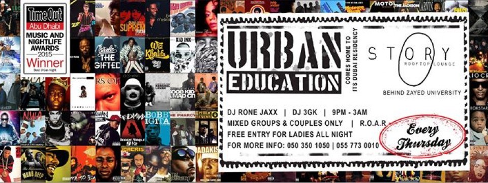 URBAN EDUCATION with DJ 3GK + RON E JAXX & Sheena Kay URBAN EDUCATION with DJ 3GK + RON E JAXX & Sheena Kay