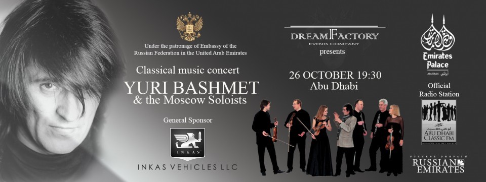 Yuri Bashmet & Moscow Soloists Live in Abu Dhabi