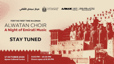 A Night of Emirati Music in Ajman