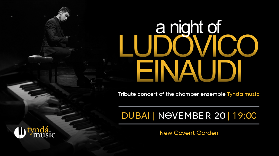A Night of Ludovico Einaudi | Tribute Concert of the Chamber Ensemble Tynda Music in Dubai A Night of Ludovico Einaudi | Tribute Concert of the Chamber Ensemble Tynda Music in Dubai