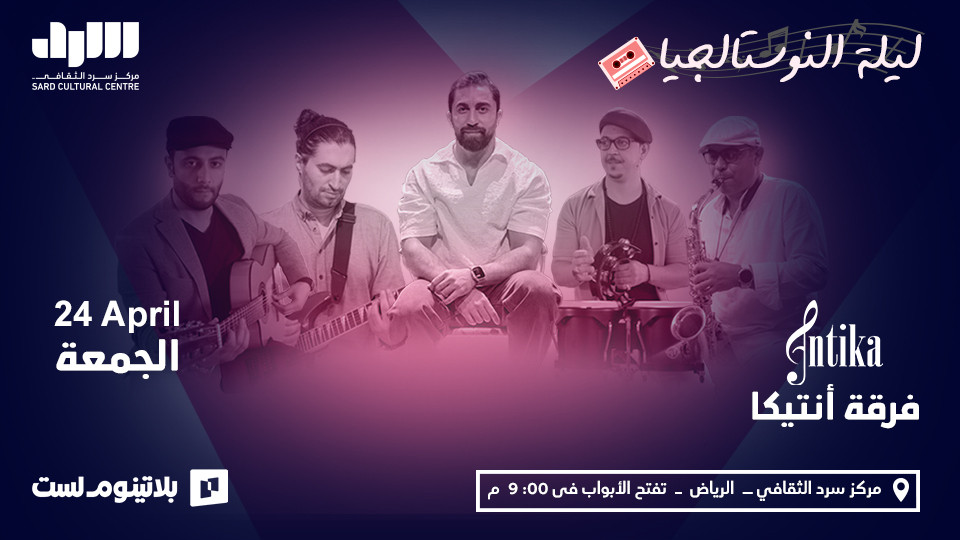 A Night of Nostalgia with Antika Band in Riyadh