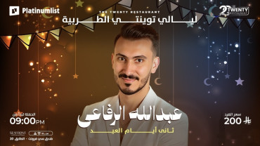 A special musical night with Abdullah Al-Refaie | Live at The Twenty in Jeddah