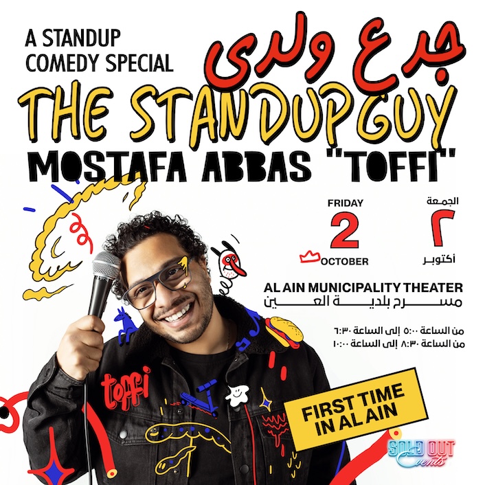 Arabic Events