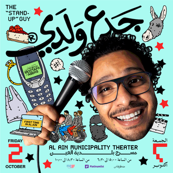 Arabic Events