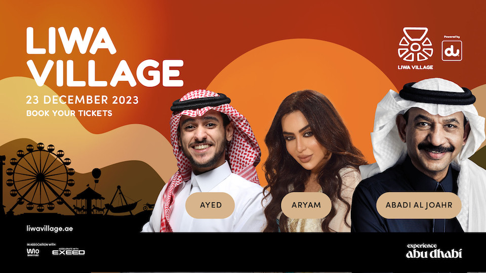 Abadi Al Johar, Aryam & Ayed in Abu Dhabi Tickets, 2023 Live Concert