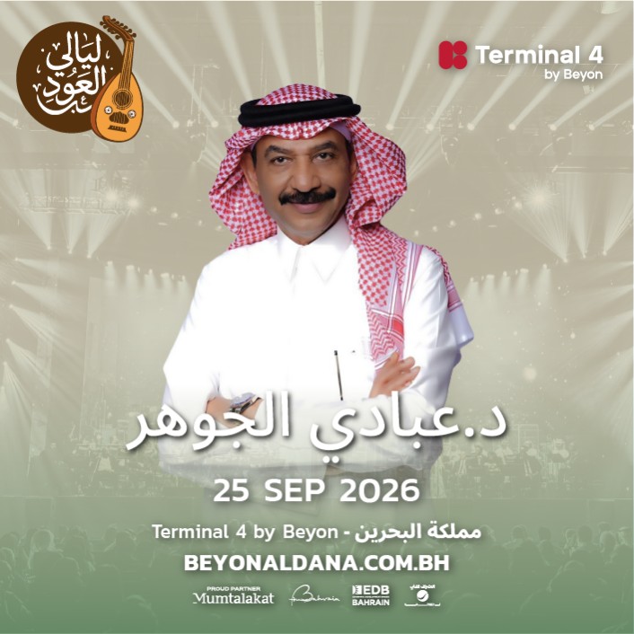 Arabic Events