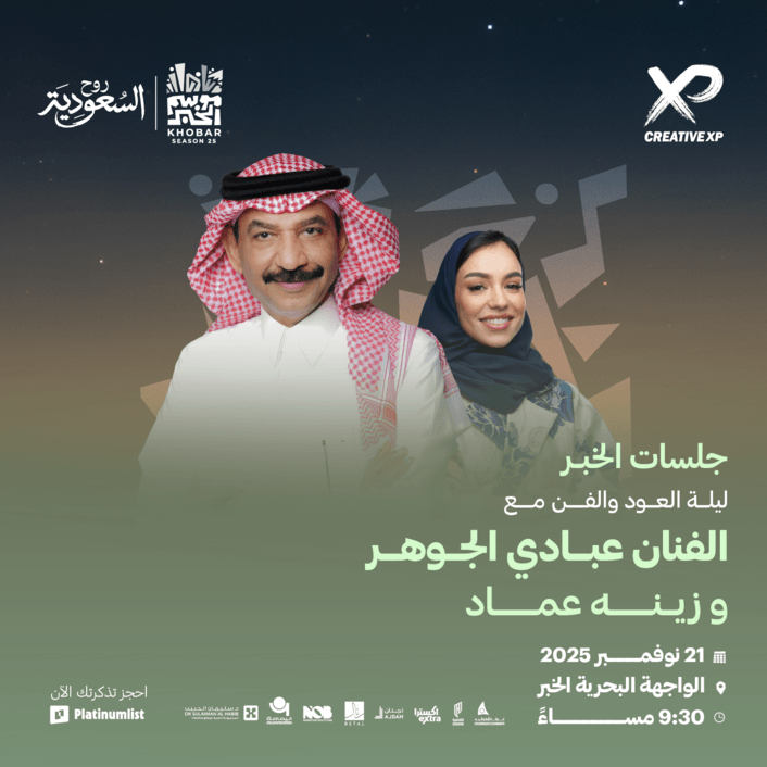 دليل الفعاليات العربية دليل الفعاليات العربية