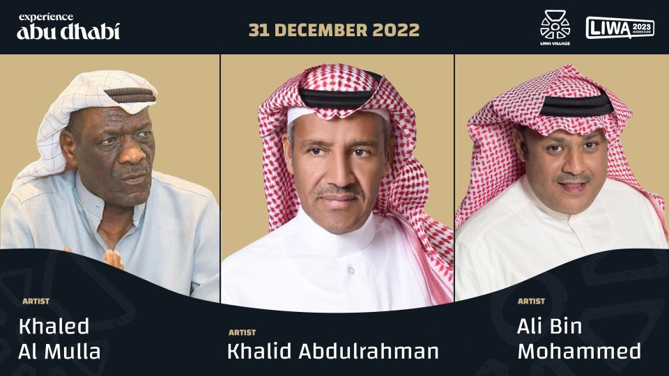Abdallah Al Rowaished & Khaled Al Mulla Live LIWA Festival 2023
