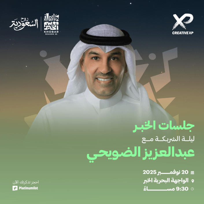 الحفلات الموسيقية الحفلات الموسيقية