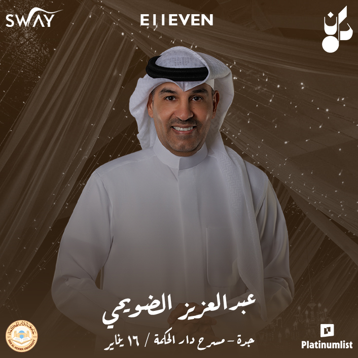 Arabic Events Arabic Events