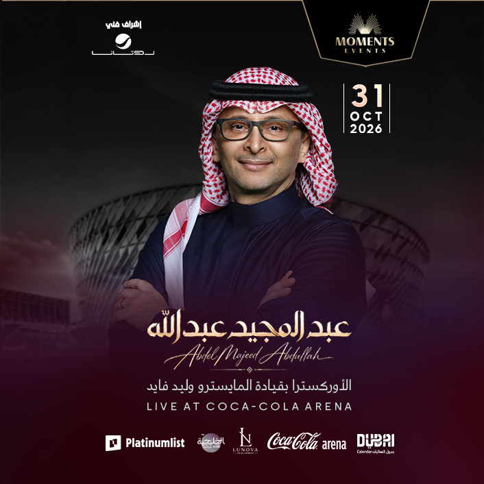 Arabic Events