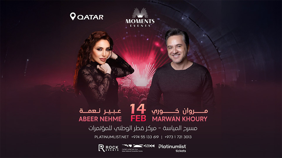 Marwan Khoury & Abeer Nehme QNCC Al Mayassa
