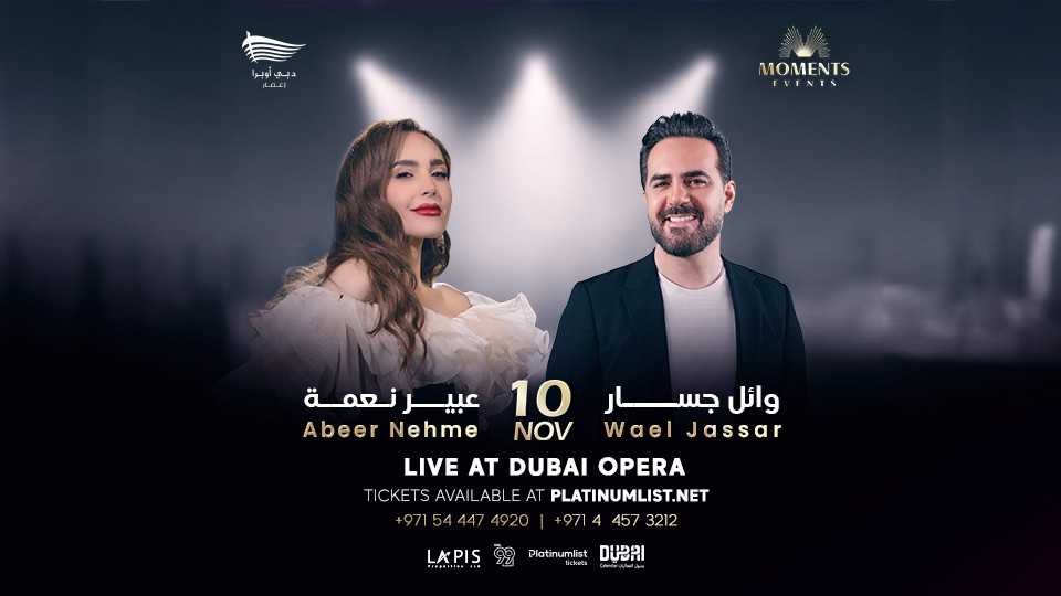 Wael Jassar &  Abeer Nehme in Dubai 2025 United Arab Emirates