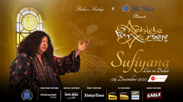 Abida Parveen - Sufiyana Live in Dubai, Coca-Cola Arena., Coca-Cola Arena Concerts, Desi Events, Desi