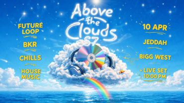 فوق الغيوم في جدة فوق الغيوم في جدة