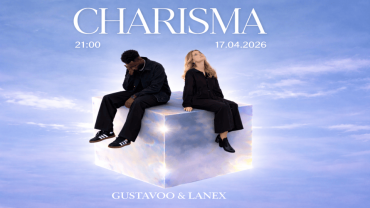 ليلة كريزما في جدة