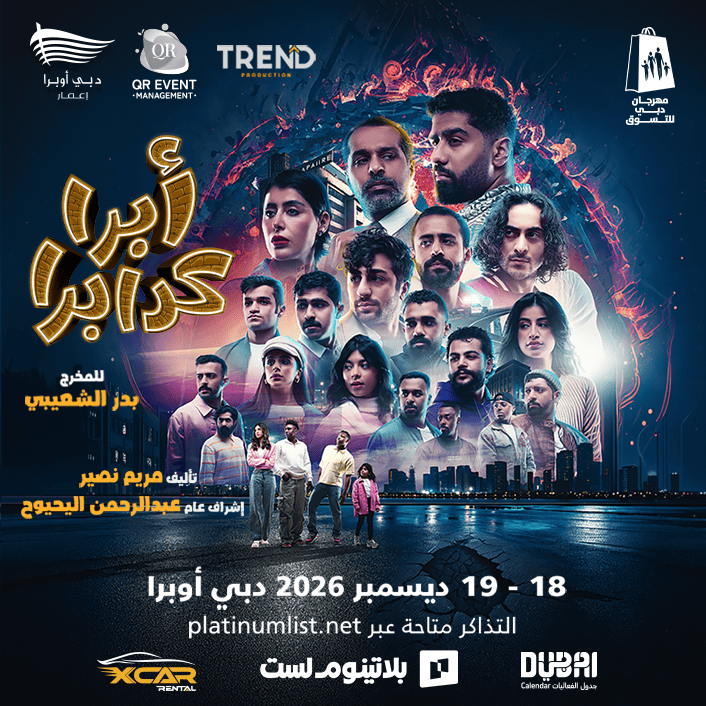 Arabic Events