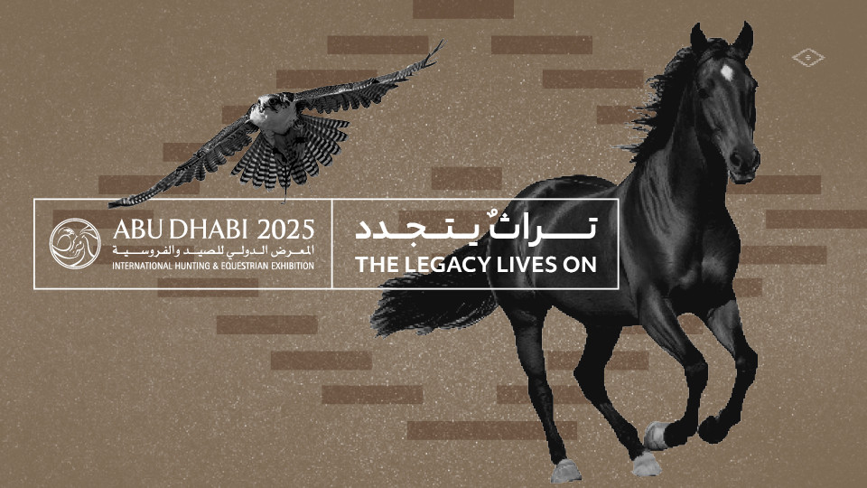 Abu Dhabi International Hunting and Equestrian Exhibition (ADIHEX) 2025
