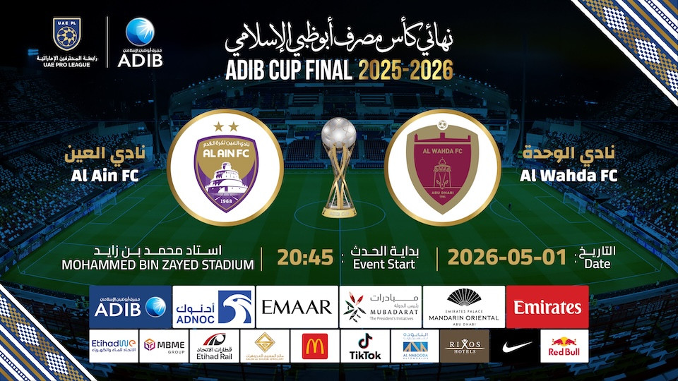 ADIB Cup Final 2026 - Al Ain FC vs Al Wahda FC