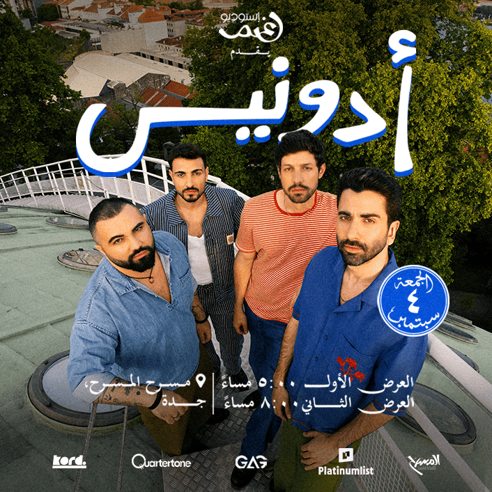 Arabic Events