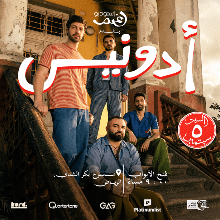 دليل الفعاليات العربية دليل الفعاليات العربية