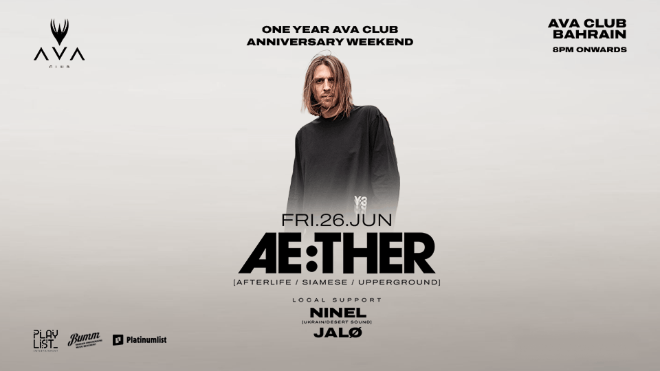 Ae:Ther (Afterlife/Siamese) : AVA Club One Year Anniversary