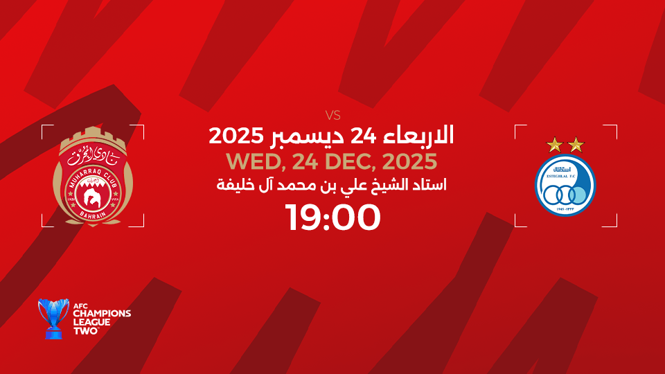 AFC Champions League Two: Al Muharraq SC (BHR) v Esteghlal FC (IRN)