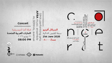 AFRA Music Ensemble at Sima Performing Arts in Dubai
