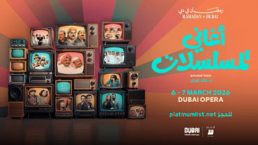 Aghany Almusalsalat at Dubai Opera Aghany Almusalsalat at Dubai Opera