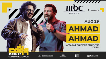 Ahmed & Ahmed - عرض كوميدي في مركز مؤتمرات جافزا ون Ahmed & Ahmed - عرض كوميدي في مركز مؤتمرات جافزا ون