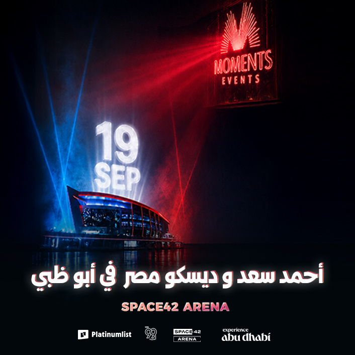 دليل الفعاليات العربية