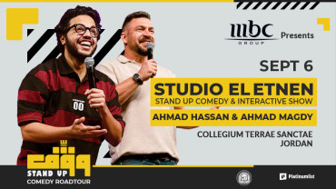 Ahmed x Ahmed live at Terra Santa Cultural Center, Jordan Ahmed x Ahmed live at Terra Santa Cultural Center, Jordan