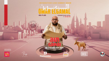 Ain Gamal Interactive Comedy Show live in Bahrain Ain Gamal Interactive Comedy Show live in Bahrain