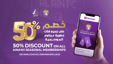 AINAWI Membership 2025/2026 AINAWI Membership 2025/2026