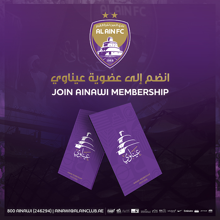 الفعاليات الرياضية