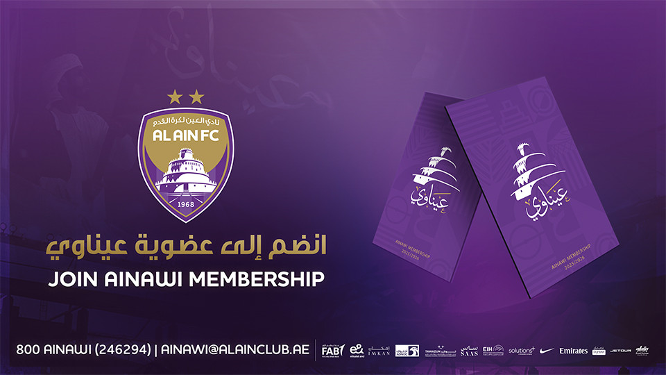 AINAWI Membership 2025/2026
