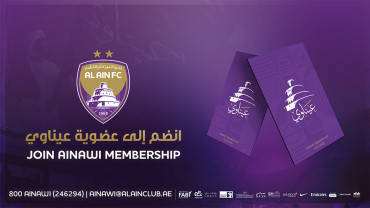 AINAWI Membership 2025/2026 AINAWI Membership 2025/2026