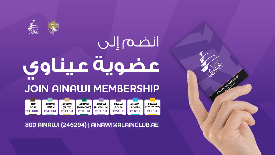 AINAWI Membership 2026/2027