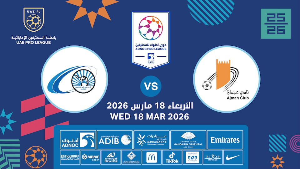Ajman FC vs Baniyas FC