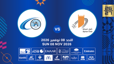 عجمان ضد بني ياس